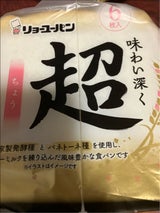 リョーユー 超 6枚