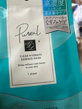 ピュレア クリアハイドレイトエッセンスマスク 1枚