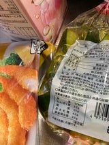 香貴 鰊漬 トレー 210g