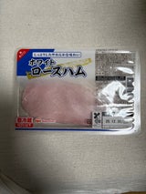 南日本ハム ホワイトロースハム スライス 100g