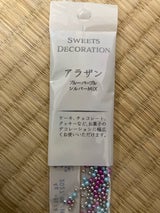 ブルー アラザンブルーパープルシルバーMIX 4g