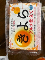 アキタ きよらグルメ仕立て 6個