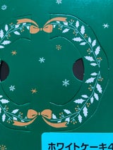 ロバ ホワイトケーキ4号