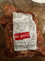 タケダ こんがり焼豚 真空 袋 500g