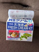 タカナシ 特選・北海道純生クリーム47 200ml