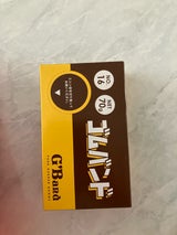 サンノート ゴムバンド 70g