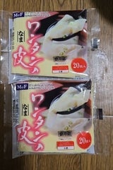 ミヤムラ ワンタン ノカワ 20マイイリ