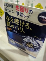 ニベアメン アクティブAマルチケアクリーム 85g