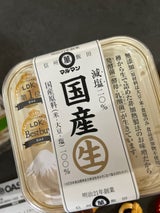 マルマン 国産生 減塩20% 500g