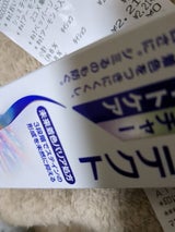 シュミテクト フューチャーホワイトケアMT 80g