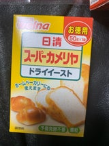 日清 ドライイースト(お徳用) 50g