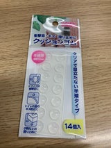 レモン ポイントクッション 半球