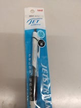 三菱 ジェットストリーム0.5 黒