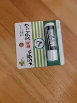 くらしリズム メンタームリップ レギュラー