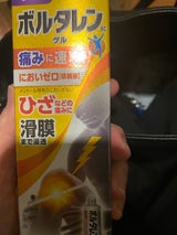 ボルタレンACゲル 50g