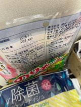 かね七 たべる小魚 袋 20g