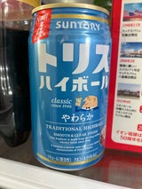 トリスハイボール やわらか 缶 350ml