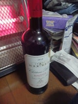 Ch ブリオ ルージュ 赤 750ml