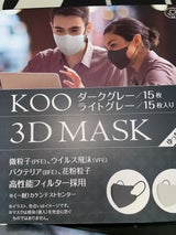 KOO 3D MASK ダークGY&LGY 30P