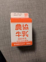 アイ・ミルク 農協牛乳 200ml