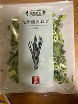 吉良 ねぎ 10g