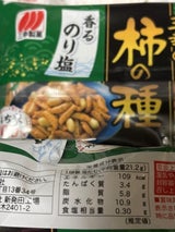 三幸 三幸の柿の種 のり塩 106g