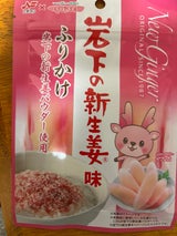 ニチフリ 岩下の新生姜味ふりかけ 20g