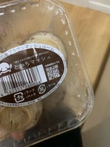 鎌田 とかちマッシュ ブラウン 100g