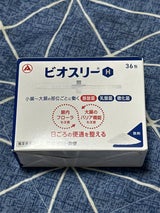 ビオスリーH 36包