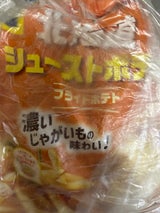 カルビーポテト 北海道シューストポテト 500g