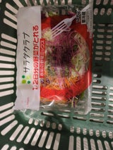 1/2日分の野菜がとれる赤紫の野菜ミックス175g