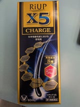 リアップX5チャージ 60ml