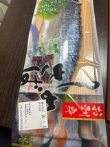 ディメール お刺身しめさば