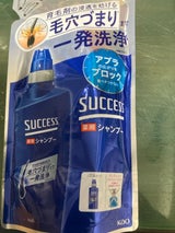 サクセス薬用シャンプー つめかえ用 320ml