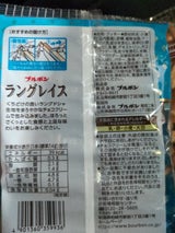 梶谷 シガーフライ 145g