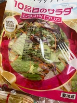 サラダクラブ 10品目のサラダ レタス 160g