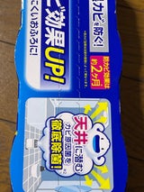 ルック おふろの防カビくん煙剤 フローラル 3個入り