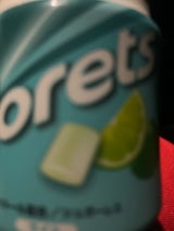 クロレッツXP シーズンアソートボトルR 140g