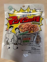 マイセン マシマシの種 ミンチタイプ 50g