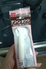 共立食品 HMデコペンホワイト(速乾性) 10g