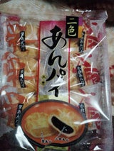 天恵製菓 二色あんパイ 6個