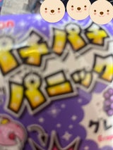 アトリオン製菓 パチパチパニックグレープN 5g