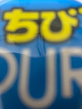 ノーベル製菓 ちびサワーズドリンクアソート 80g