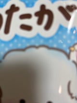 三菱 わたがし 1P