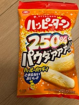 亀田製菓 ハッピーターンパウダー250% 53g