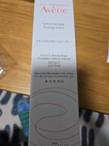 アベンヌスキンバランスローションSSn 200ml