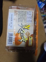 トーチク 美々の雫 玉子 6個