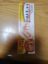 ケラチナミンコーワヒビエイドα 35g