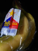 富士フルーツ バナナ