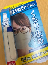 メガネクリンビューPlusくもり止め除菌 10ml